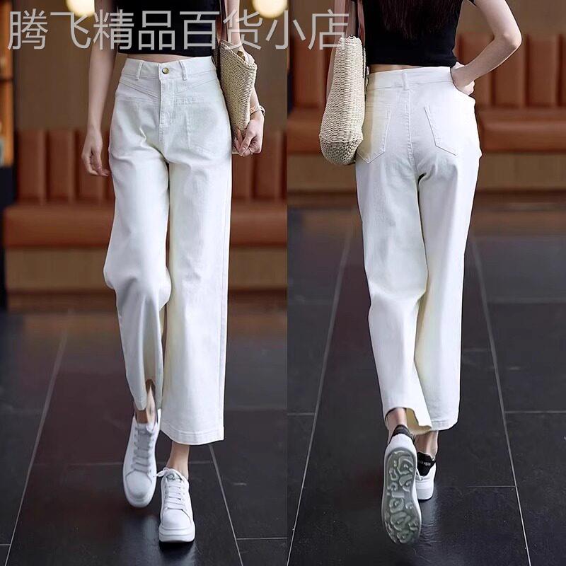 小个子休闲八分牛仔阔腿裤女夏季薄2026年新款九分冰丝七分直筒裤