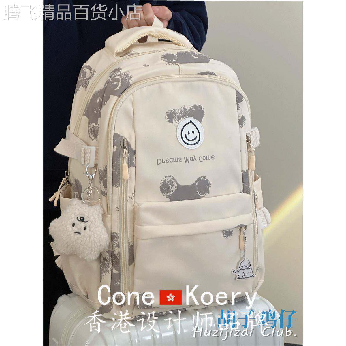 香港学生书包女日系高中生初中生大容量揹包韩版复古简约双肩包男