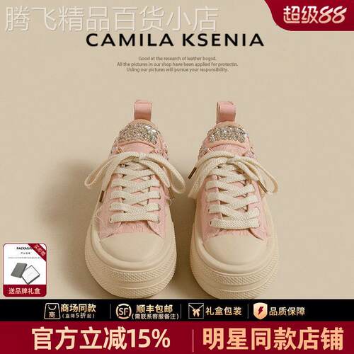 官网小c&k旗舰店2026新款蕾丝松糕厚底小白鞋女休闲运动粉色板鞋