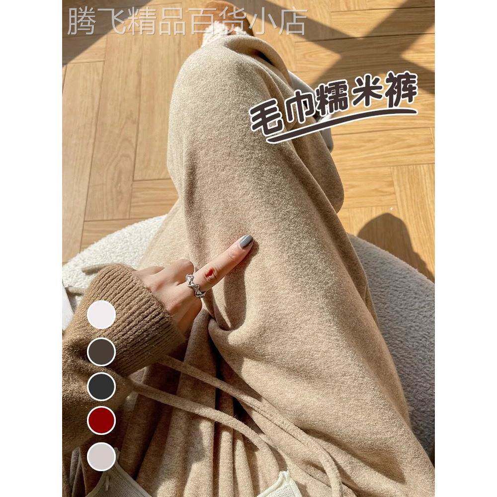 采购产品女巾阔腿裤,春秋季天鹅绒加厚裤,长软蜡拖地裤,慵懒休