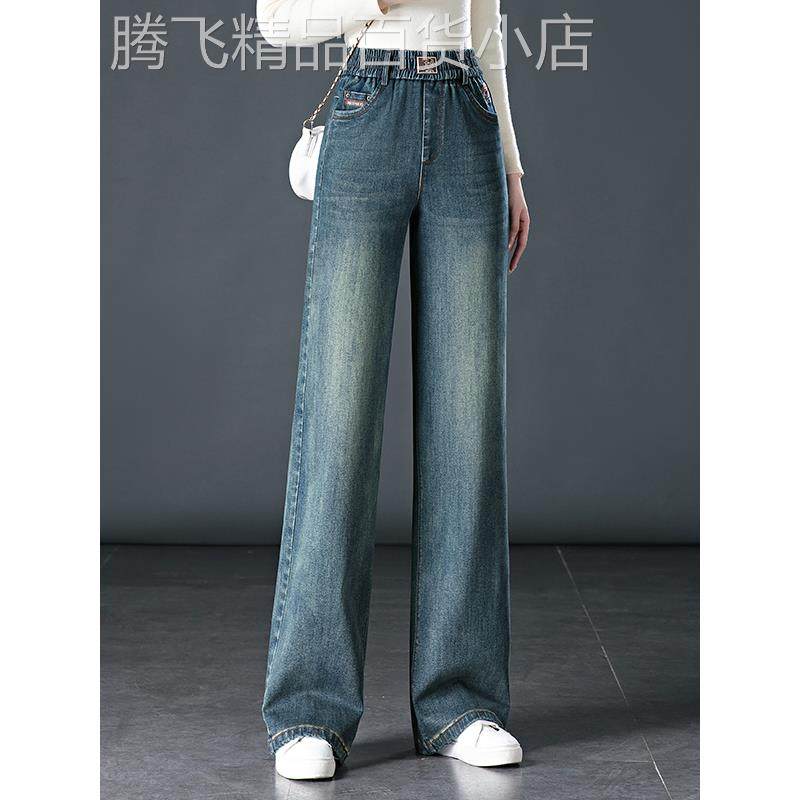 松紧腰阔腿牛仔裤女秋冬2025年新款高腰宽松显瘦大码胖mm直筒裤子