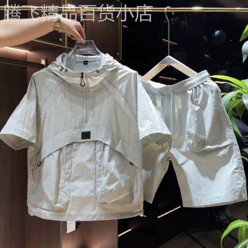 冰丝休闲运动套装男夏季薄款速干透气连帽短袖短裤男装穿搭一整套