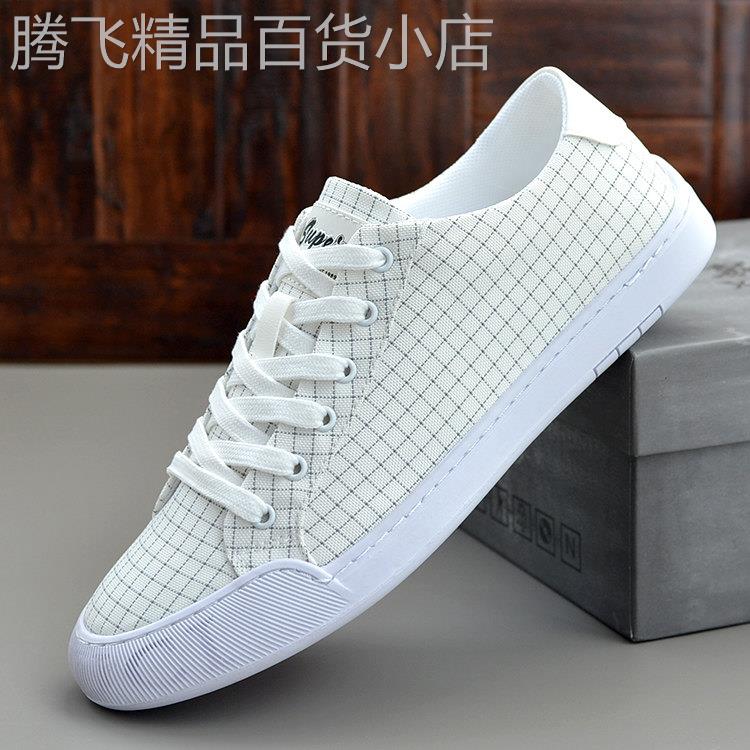 潮牌男鞋2026夏季新款低帮透气帆布鞋男士系带软底板鞋百搭小白鞋