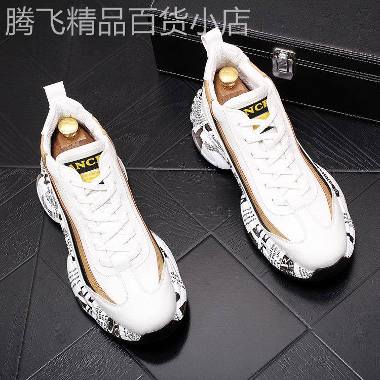 【高品质】休闲男鞋子韩版百搭高帮板鞋增高运动老爹鞋新款小白鞋