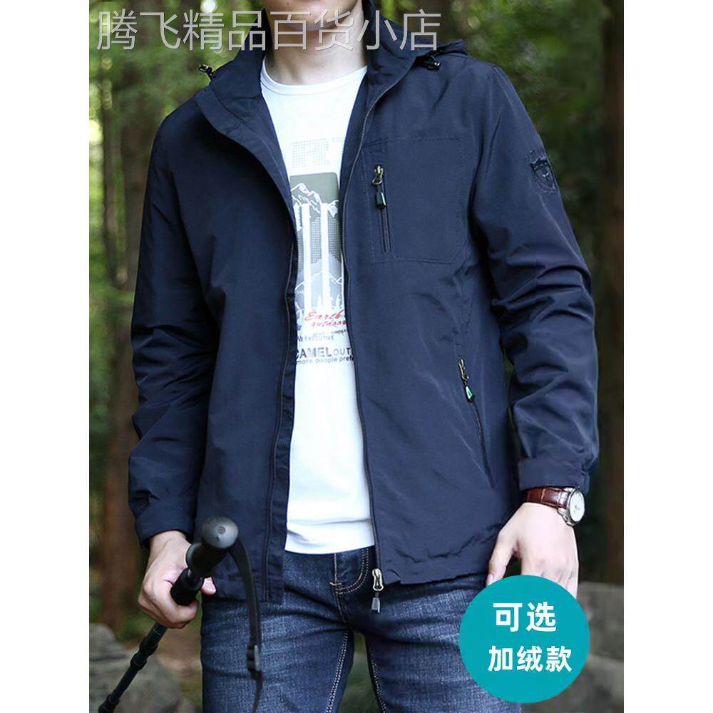 高端连帽速干冲锋衣外套男款2025新款秋冬季户外休闲夹克风衣男士