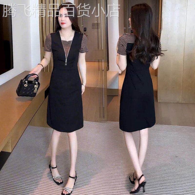假两件洋装女2026夏季新款时尚洋派修身显瘦小个子条纹拼接裙子
