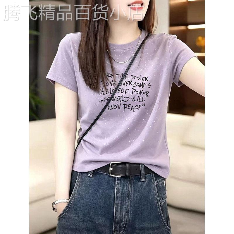 美式复古休闲百搭圆领短袖T恤女夏季修身显瘦打底衫大尺码通勤上