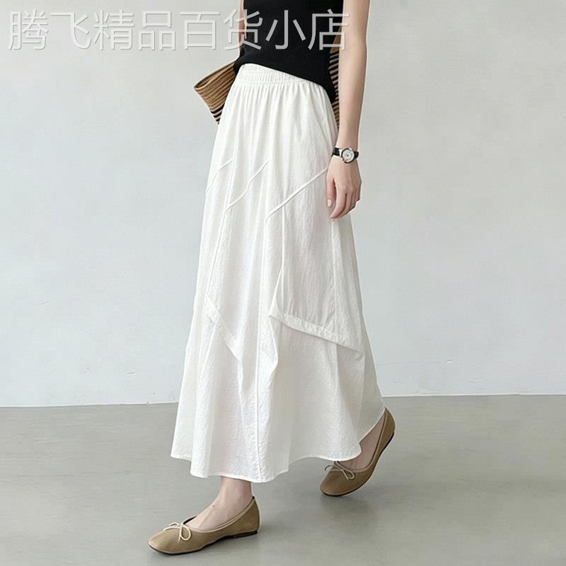 白色褶皱半身裙女2026夏季新款松紧腰气质时尚极简风宽松减龄长裙