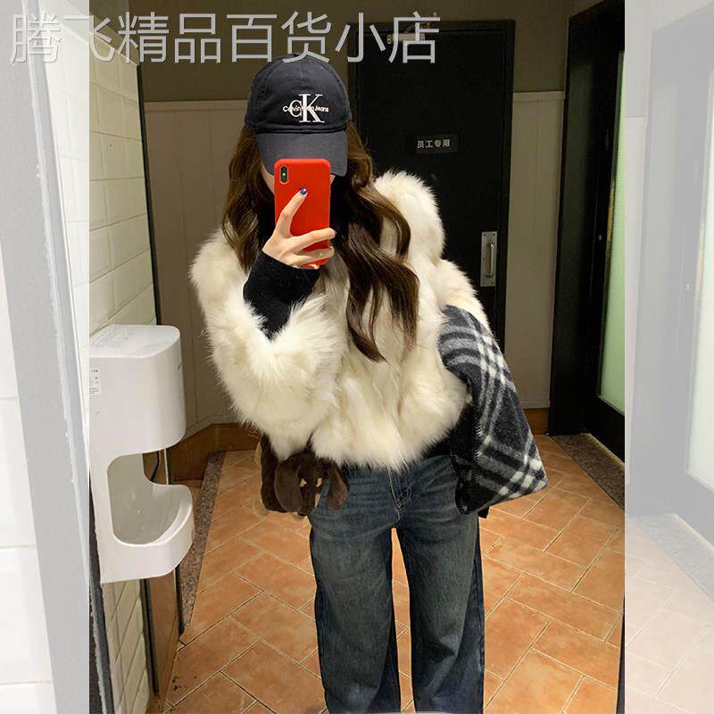 白色仿狐狸毛环保皮草外套女冬季2025新款短款皮毛一体毛毛绒大衣