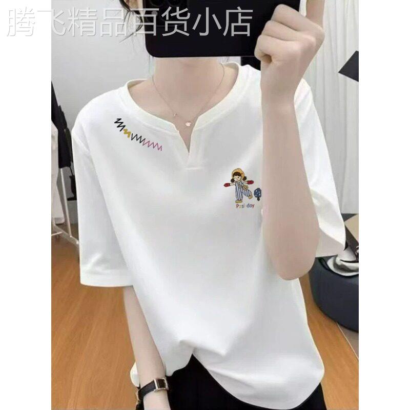 白色纯棉短袖t恤女夏季薄款2026新款宽松显瘦百搭V领半袖体恤上衣