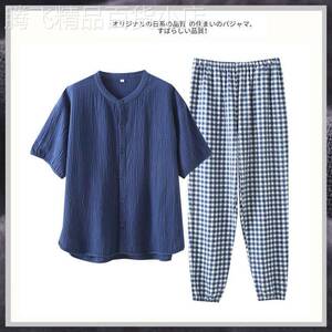 日本格子纯棉男士睡衣春夏季纯棉纱布薄款短袖无印风可外穿家居服