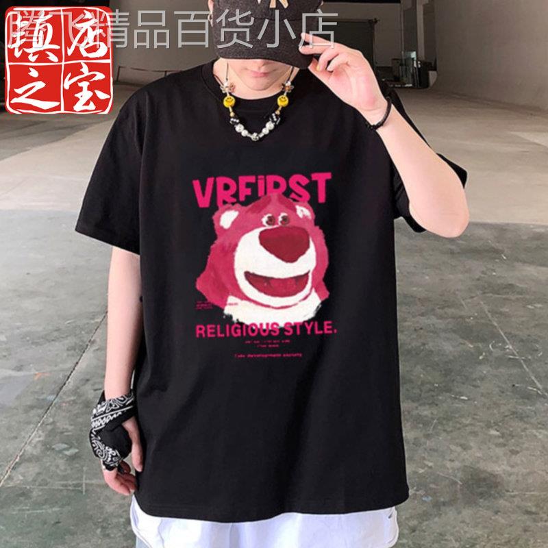 香港潮牌草莓熊黑色t恤男高级感夏季短袖2025潮牌纯棉情侣装半袖