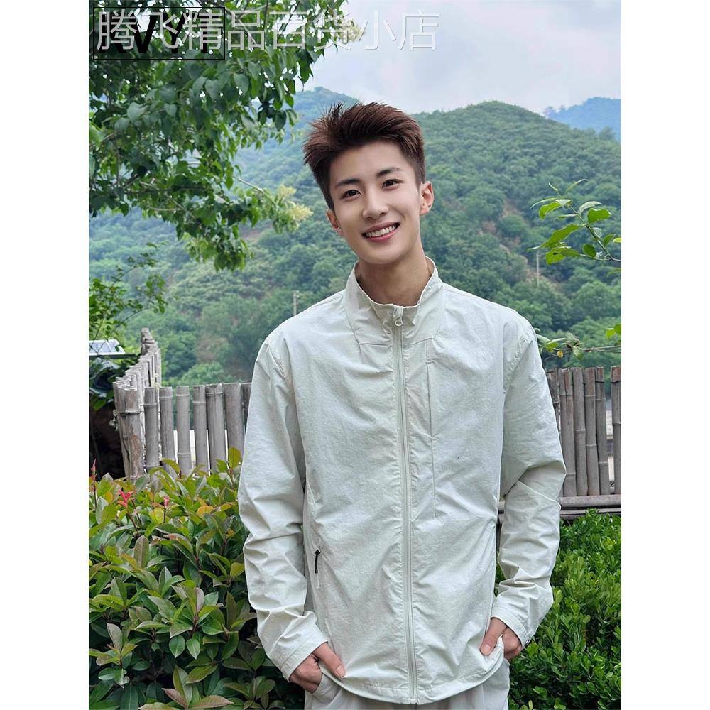 夏季薄款冰丝防晒衣男士2025年新款夹克立领冲锋衣男款速干皮肤衣