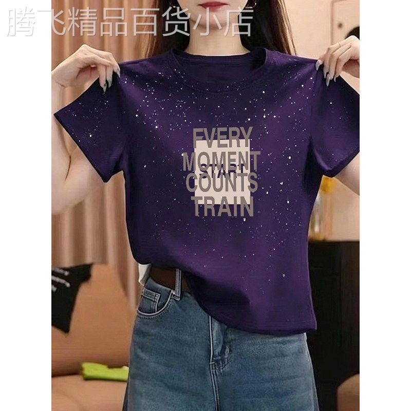高级设计感满天星烫钻短袖t恤女夏新款薄款休闲气质洋气宽松上衣