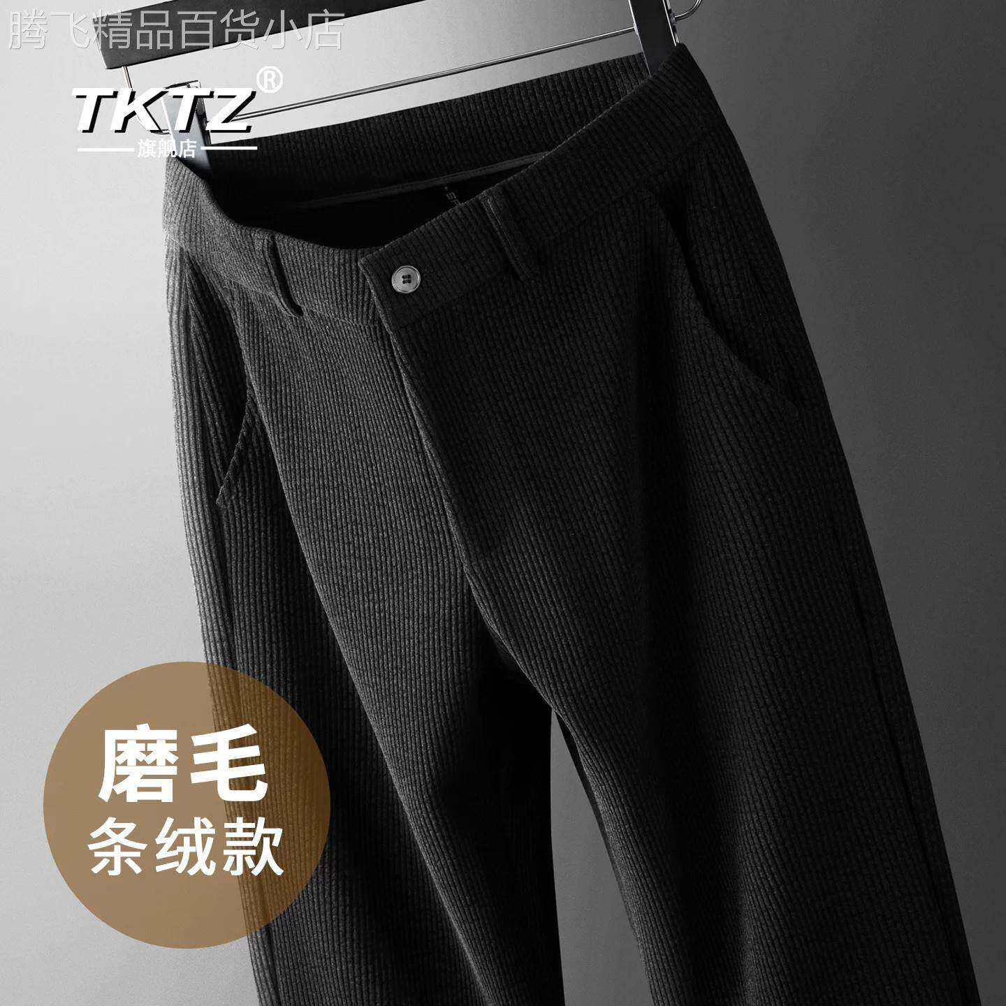 高端磨毛条绒休闲裤子男款秋春2026新款商务男裤宽松直筒西裤男士