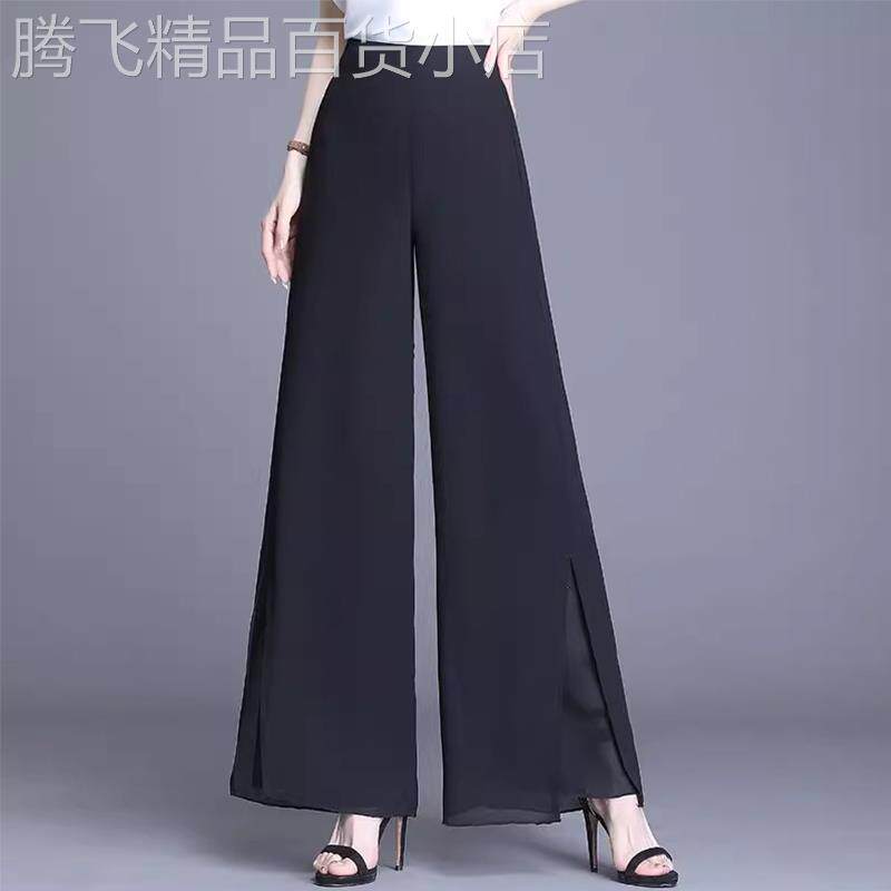雪纺阔腿裤女薄款2025夏季高腰垂感妈妈裤子宽松黑色开叉直筒长裤