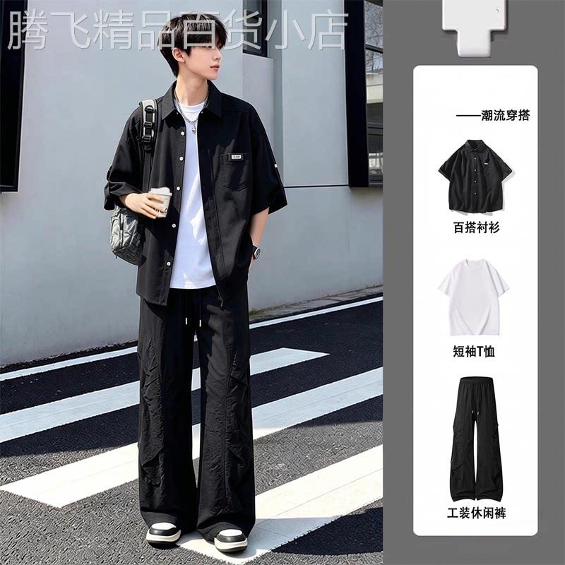 轻奢黑色短袖衬衫男士夏季新款休闲酷帅一整套装薄款衬衫半袖外套