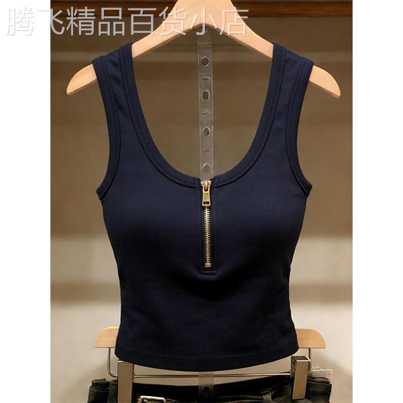 深蓝色半拉链针织吊带背心女夏季西装内搭带胸垫外穿无袖辣妹上衣