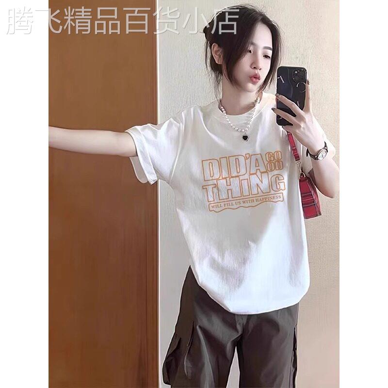 美式白色圆领短袖T恤夏装女装2026新款宽松休闲洋派印花正肩上衣