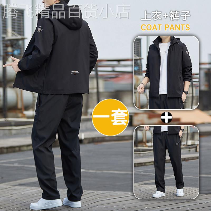 2025春秋新款休闲运动套装男款外套宽松透气跑步速干长裤两件套装