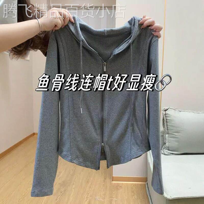 双拉链大码简约连帽卫衣女2026年春秋新款鱼骨线显瘦遮肉外套上衣