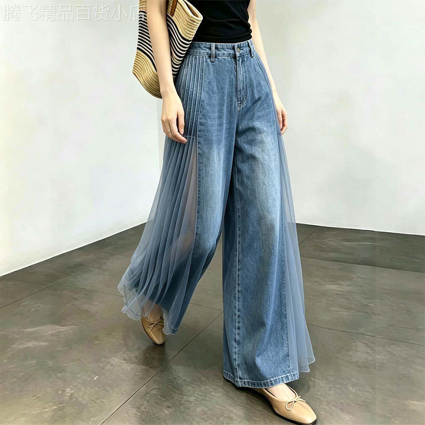 蓝色网纱拼接牛仔阔腿裤子女2026秋季新款高级感宽松显瘦休闲长裤