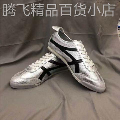 韩国专柜春季时尚百搭男鞋子复古运动休闲鞋韩版潮流漆皮板鞋男