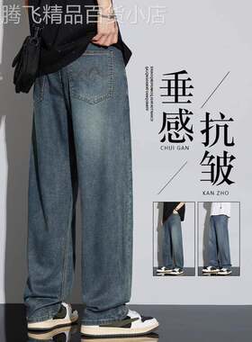 CD潮牌美式牛仔裤男士秋季新款覆古水洗做旧直筒宽松阔腿休闲裤子