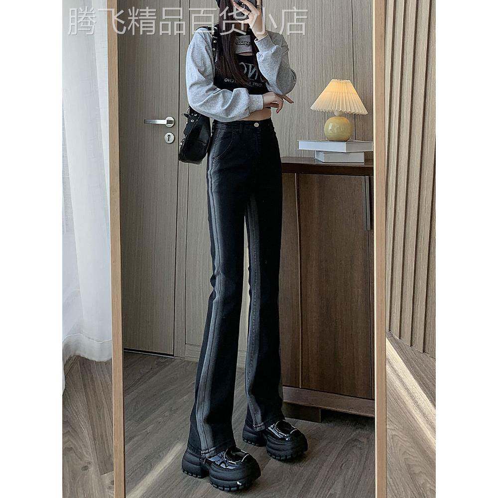 黑色高腰微喇牛仔裤女2025秋季新款修身显瘦大码休闲百搭喇叭裤子