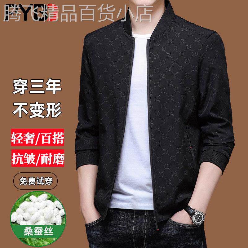高端桑蚕丝男士夹克外套春秋冬季2026新款爆款棒球服休闲棉服男款