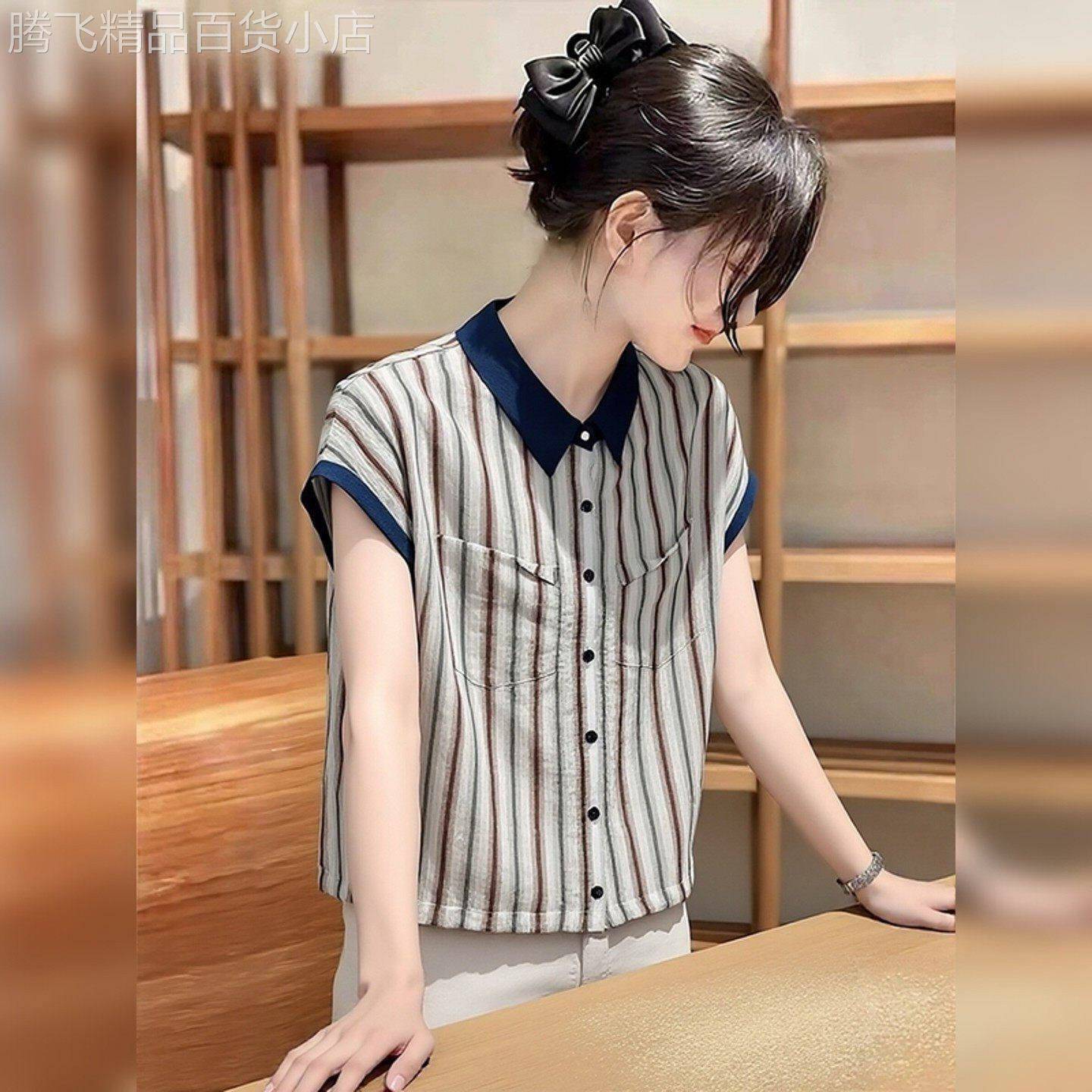 韩版条纹衬衫女夏季新款宽松显瘦高级感薄款气质衬衫百搭短袖上衣