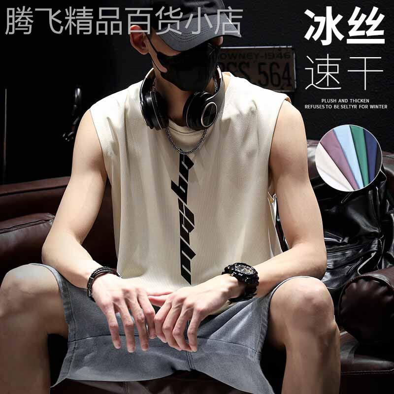 冰丝背心男潮牌夏季薄款网眼透气健身运动印花无袖T恤男休闲坎肩