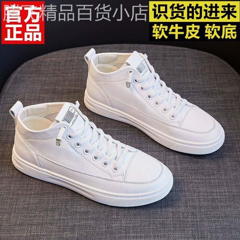 软牛皮女鞋一脚蹬高帮小白鞋女2026新款春款爆款真皮时尚气质鞋子