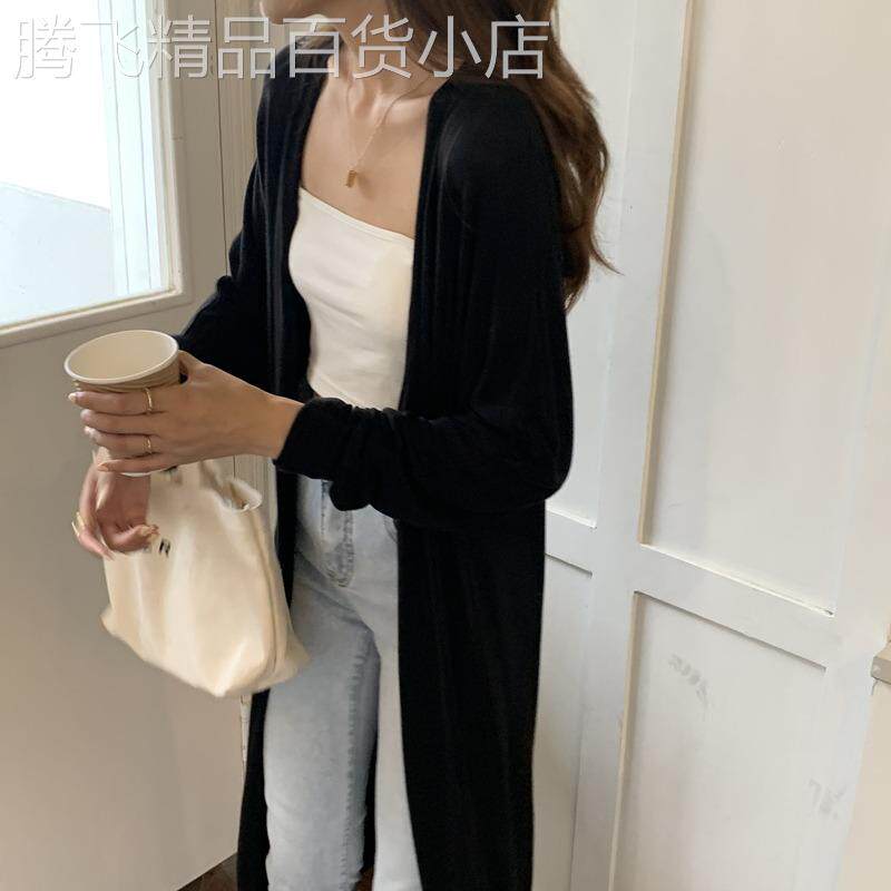 潮牌空调衫冰丝长款针织开衫防晒衫黑色外套女夏季超薄款外搭外披