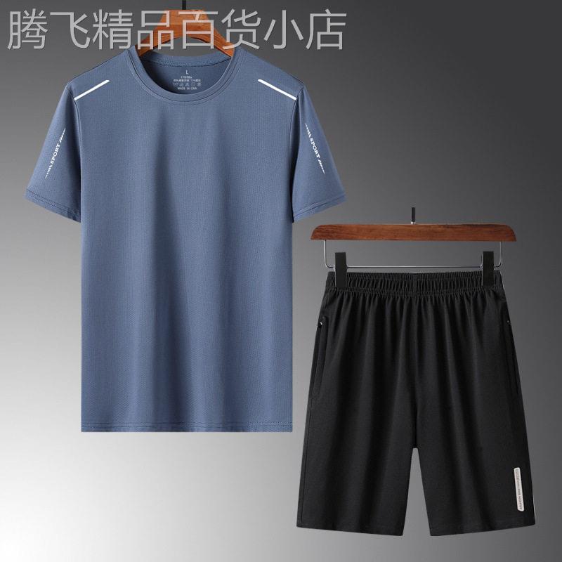 运动套装男士2025夏季冰丝休闲短袖潮牌帅气健身短裤男装一套搭配