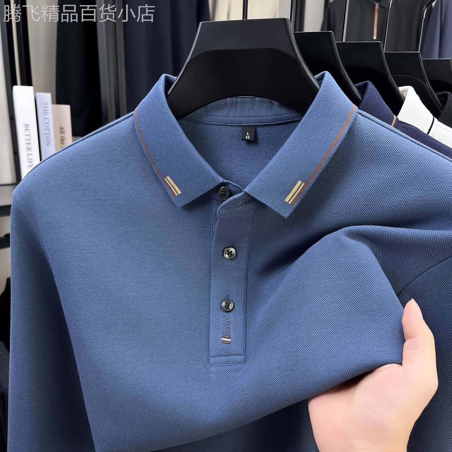 长袖T恤男春秋季2026新款宽松Polo衫中年商务休闲翻领上衣服