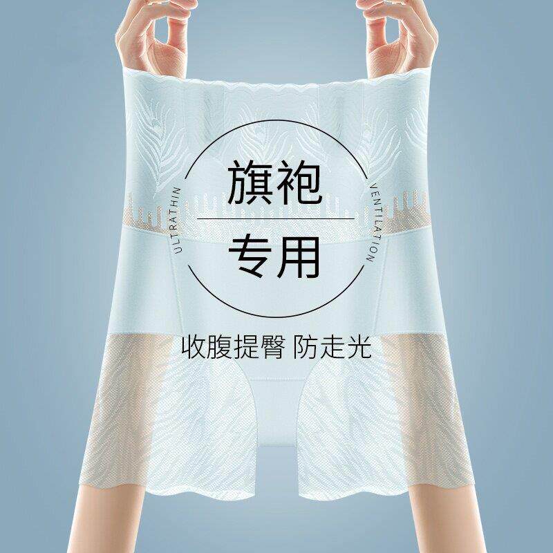 日本薄款平角收腹裤女收小肚子强力提臀高腰无痕安全裤防走光夏季