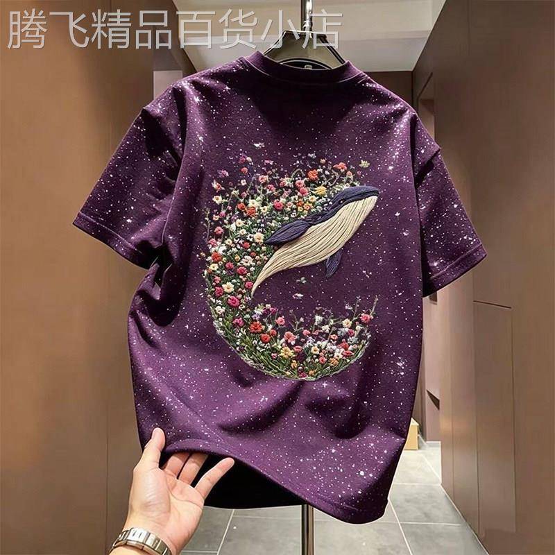 高端美式满天星短袖T恤男2026夏季新款鲸鱼印花宽松百搭时尚上衣