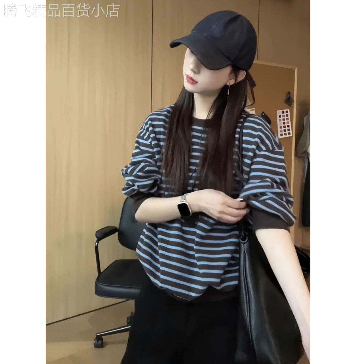 条纹圆领卫衣女春秋2026新款韩版宽松百搭小个子撞色内搭打底上衣