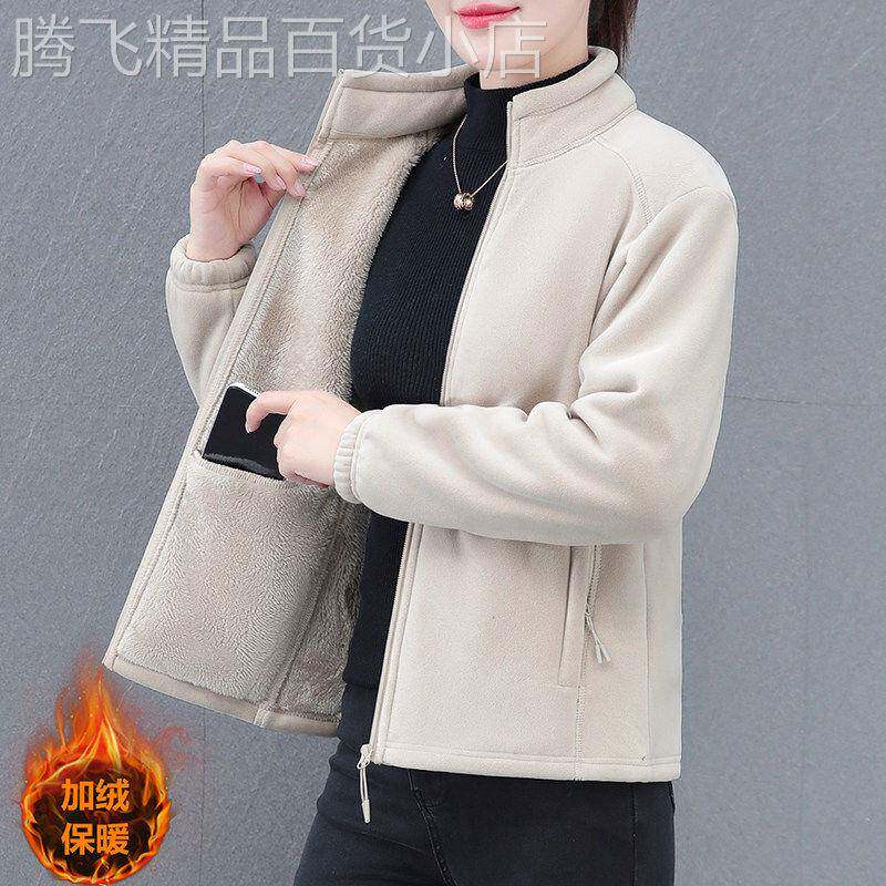 立领抓绒衣外套女2026年秋冬新款加绒加厚保暖摇粒绒上衣开衫女装