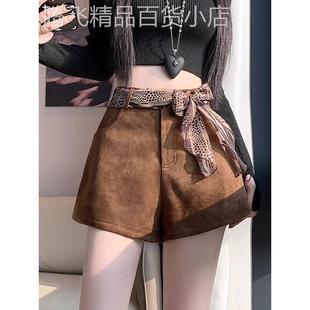 辣妹鹿皮绒咖色短裤女秋冬新款高腰显瘦阔腿a字热裤外穿打底靴裤