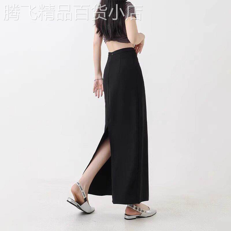 黑色西装半身裙女2026新款夏季穿搭高腰开叉大尺码遮胯显瘦包臀长
