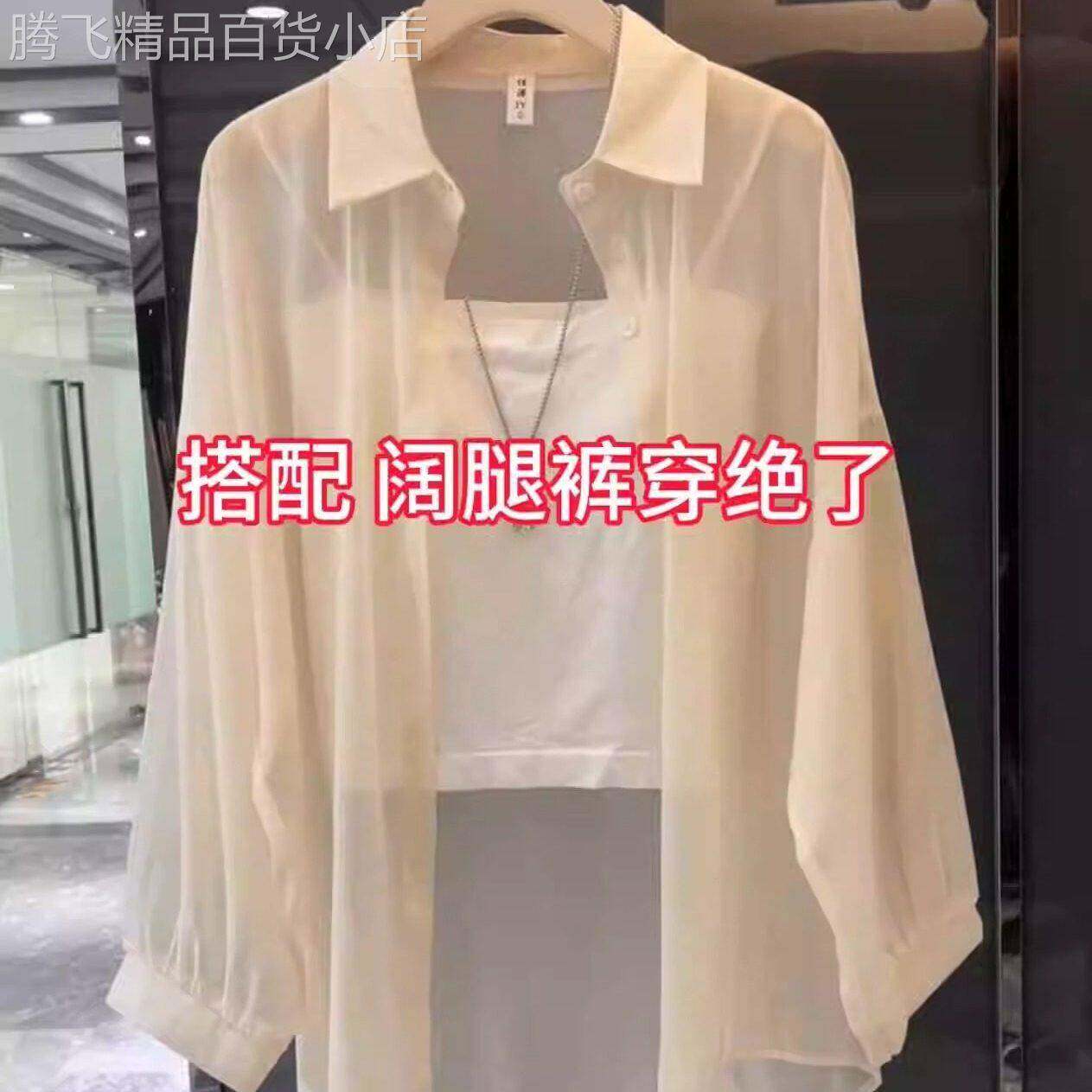 冰丝防晒衬衫女夏季薄款2026新款宽松显瘦休闲中长版衬衫外套上衣