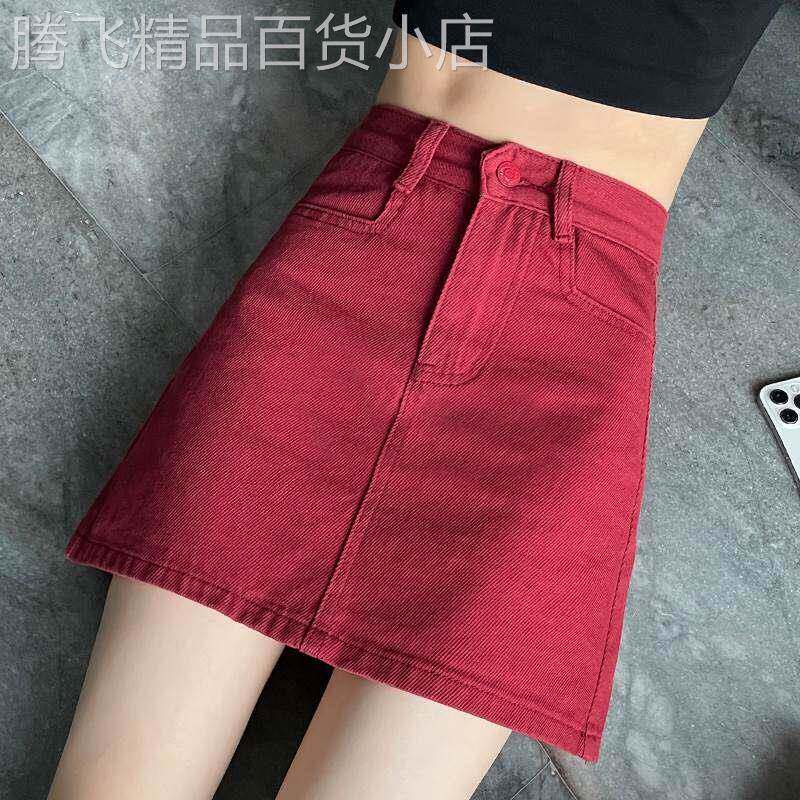 酒红色牛仔半身裙女夏季薄款2026年新款小个子高腰短裙a字包臀裙
