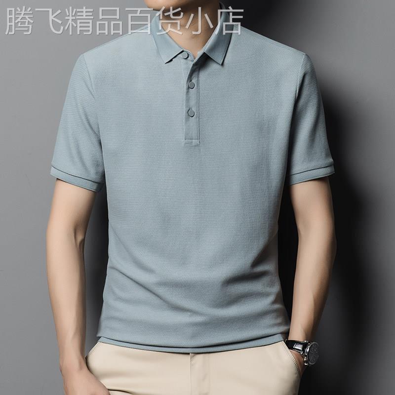 哈尼森男装2026夏季短袖T恤男士翻领时尚纯色中年休闲polo衫上衣T