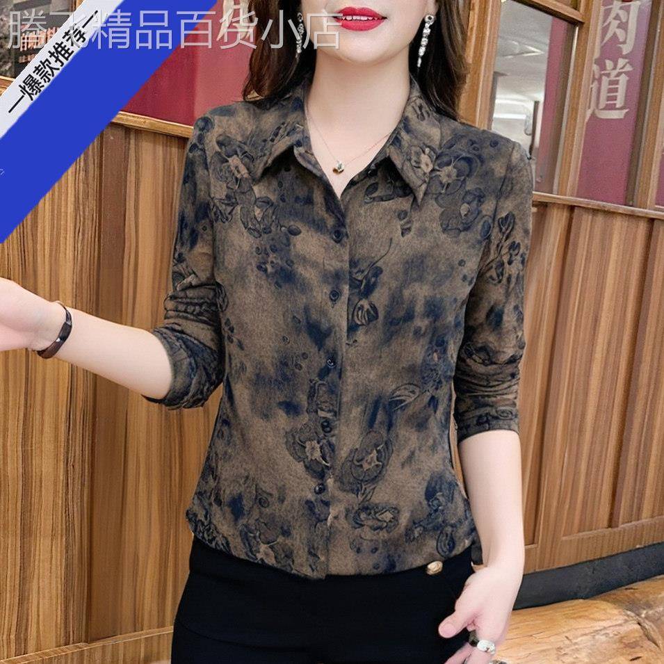 复古晕染印花翻领长袖衬衫春秋新款中年妈妈宽松显瘦洋派打底上衣
