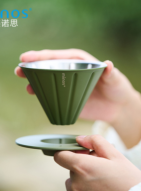 美诺思minos Explore手冲咖啡滤杯不锈钢V型手冲滤杯户外咖啡滤杯
