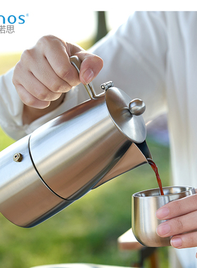 美诺思minos 摩卡壶不锈钢户外咖啡壶家用煮咖啡壶便携意式摩卡壶