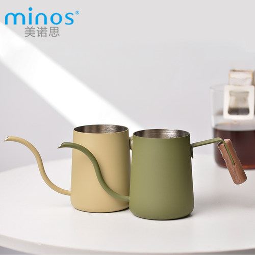 美诺思minos不锈钢手冲壶冲咖啡