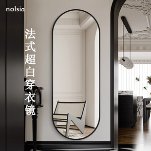 法式简约风全身镜挂墙家用玄关仪容镜衣帽间高级穿衣镜真实不变形